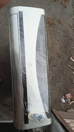 Used