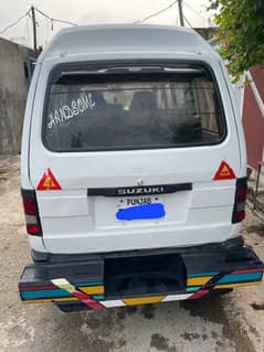 BOLAN FOR SALE