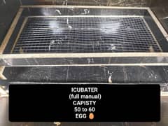 Incubator
