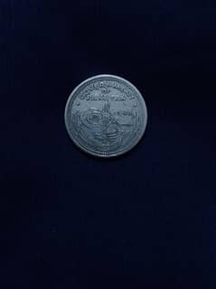 1948 PAKISTANI ONE RUPPEE