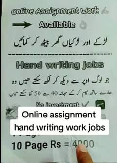assignment writing
