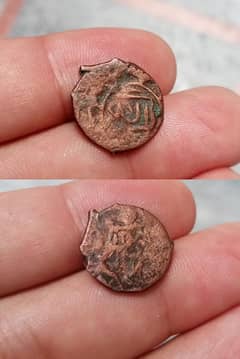 Old Islamic Dynasty and Old States Coins