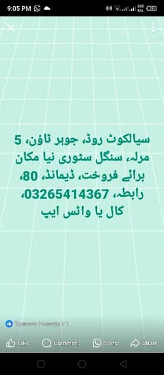 5 Merla single story beautiful jouse