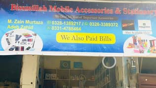 mobile for sale