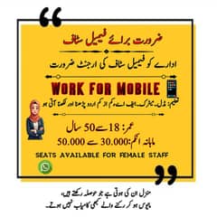 online work available for girls