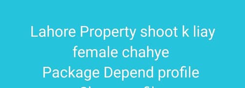 need A profile girls for shoot