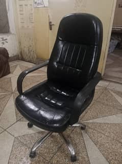 Office chair