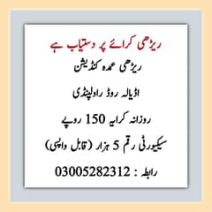 Vegetable selling Cart for rent