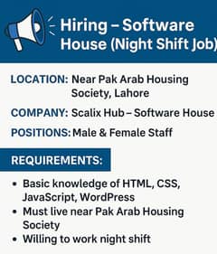 Hiring_Software house night shift internship
