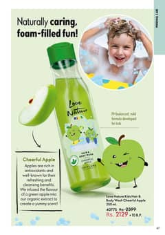 for skin care