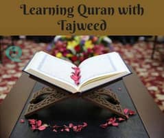Learning Quran With Hafiz Faisal