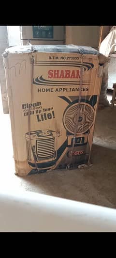 New Air coolar
