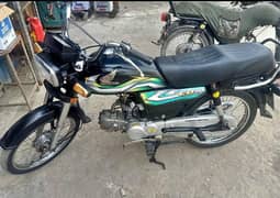 Honda 70cc