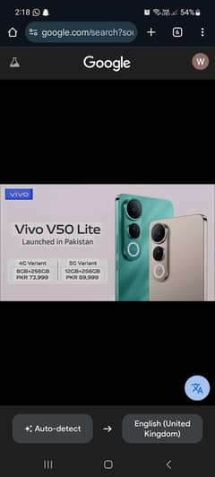 Vivo V50 Lite 12GB 256GB