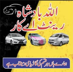 Wagon R , alto , civic , yaris available in lahore with driver without