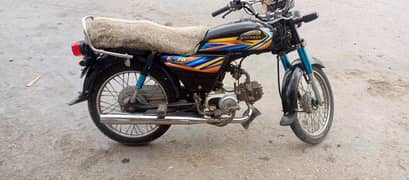 EXPRESS 2022 AFR full jeniun