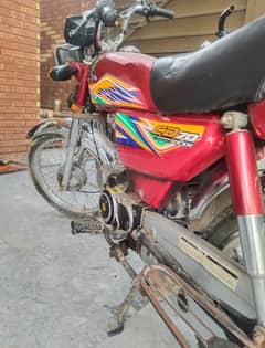Honda 70 2022 Bucheki