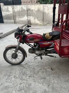 Loader