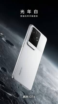 Realme Gt6 China