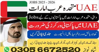 UAE Jobs / Job in Dubai / vacancies Available / Staff Required