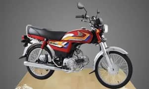 Honda cd 70  2025 model ha open invoice ha