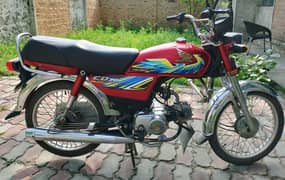 CD-70 (2022) 100% Perfect Condition