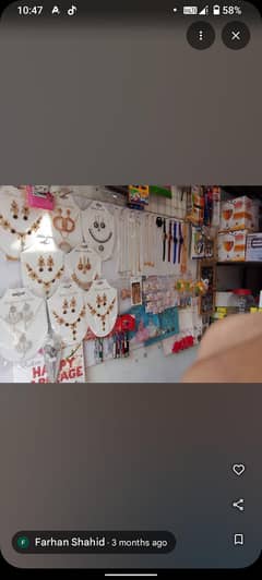 Bismillah Mart shop full setup sell