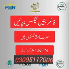 NTN banwaye