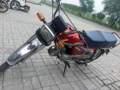 Road prince 70