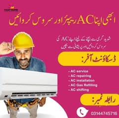 Faisalabad