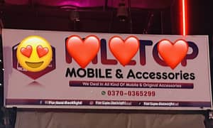 Shop Backlit Board 8×3
