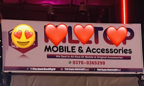 Shop Backlit Board 8×3