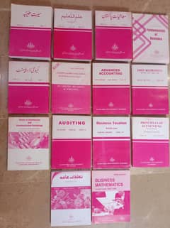 AIOU (B. S) ( B. Com & B. A) Books
