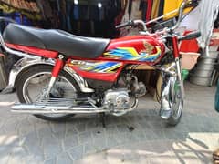 Honda 70 0345-5800-137