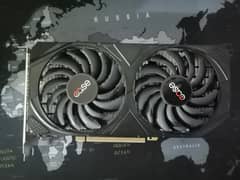 Rtx