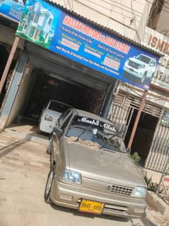 assalamu