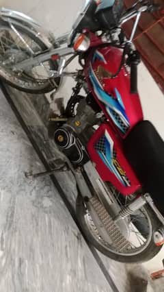 for sale