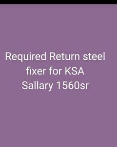 Required steel fixcer