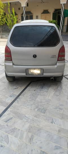 attock hazro