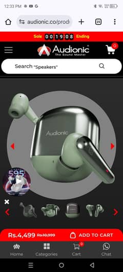audionic 595