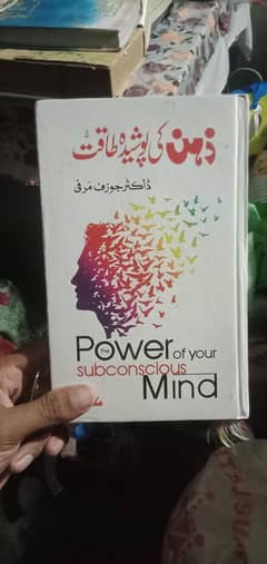 power of mind