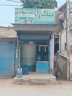 Water Shop For Urgent Sale