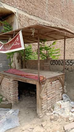 gosht wala phata