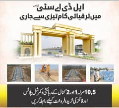 ALL DUES CLEAR 1 KANAL PLOT FOR SALE LDA CITY LAHORE JINNAH SECTOR