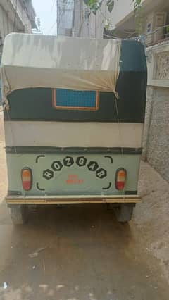 03192539250