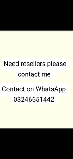 need reseller please contact me