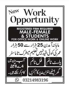 online job for male/female and student