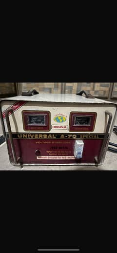 Stabilizer A-70 for sale