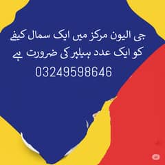 جی