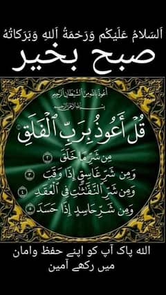 mojy Kam ke zorar hi  Islamabad my koe be Kam ho